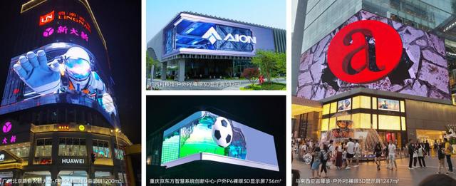 戶外動(dòng)態(tài)節(jié)能屏 VS 常規(guī)戶外屏，節(jié)能30%+如何影響商業(yè)廣告投放？