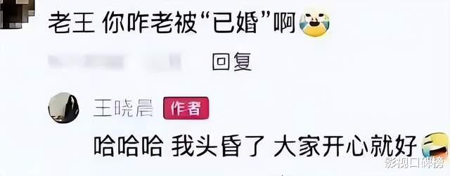 王晓晨和俞灏明爸爸聚餐,两人门口热聊相当熟络,见家长好事将近