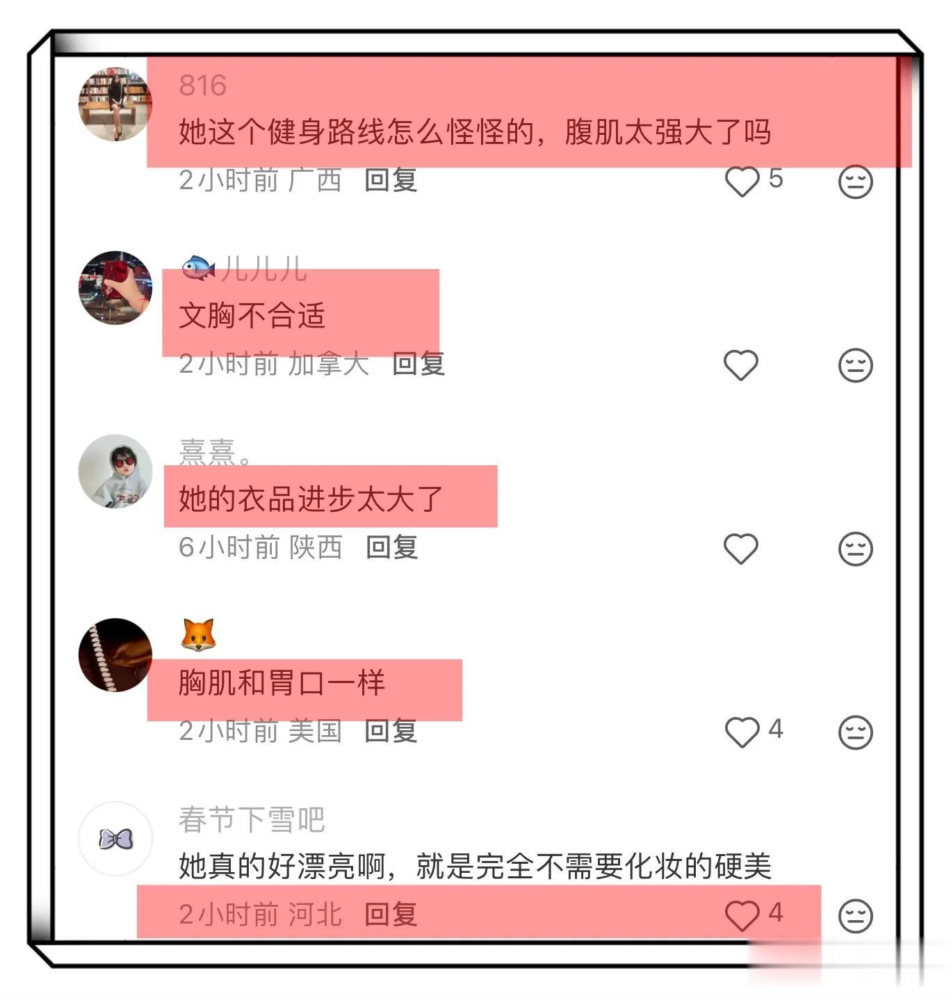 章泽天伦敦看展,打扮时髦,肋骨外翻引热议,网友:像四个胸!