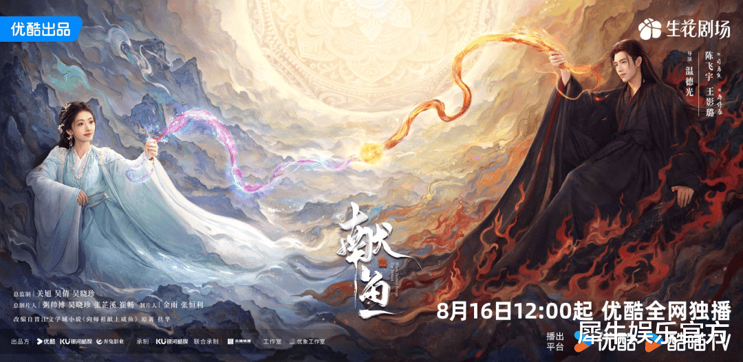 暑期档最后一役,长剧还有戏吗?