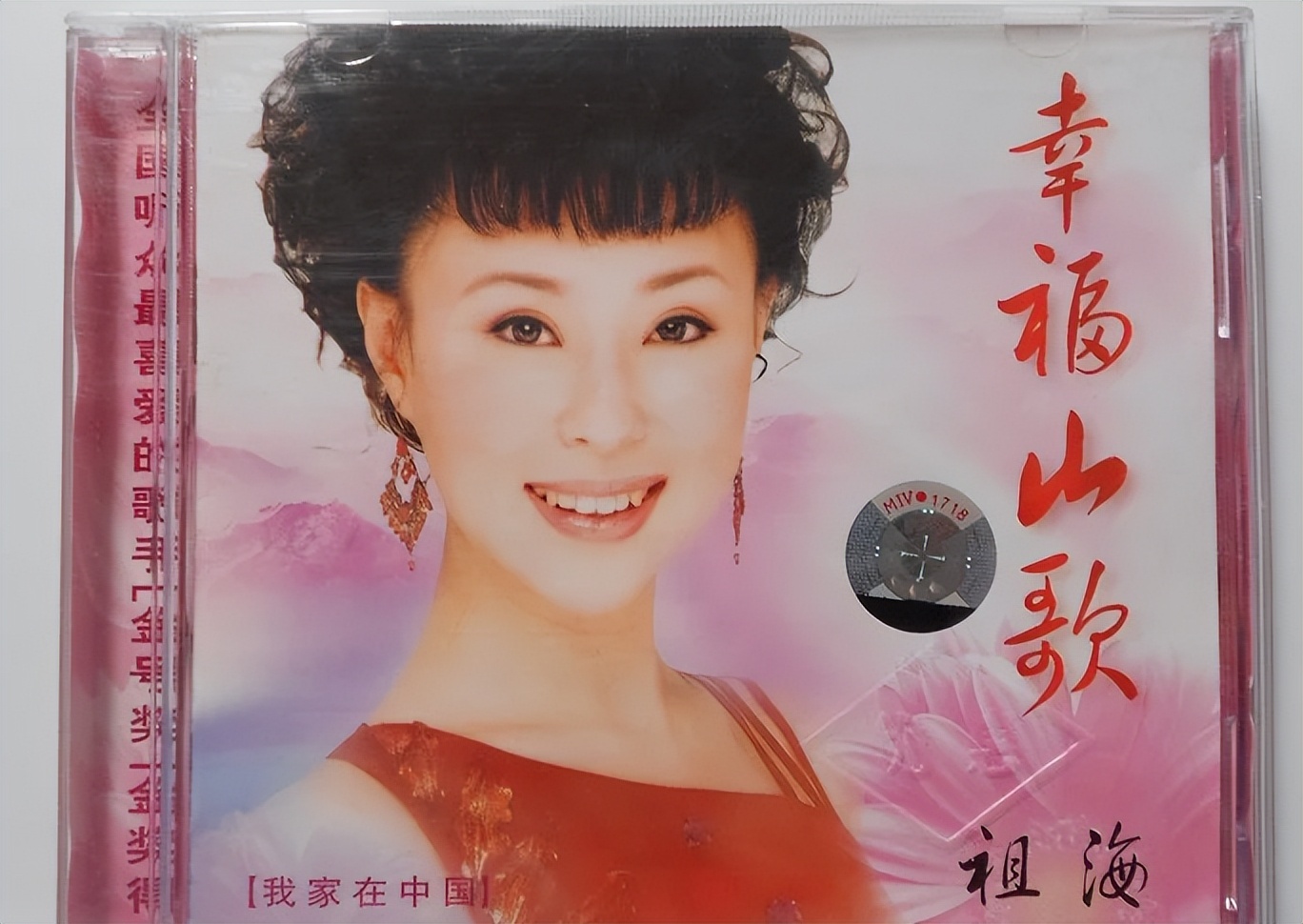 50岁祖海近照曝光！脸部又肿又僵，胖到认不出，独居北京郊区