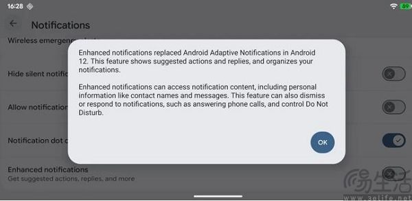 摸着苹果过河,谷歌版AI通知摘也要来了