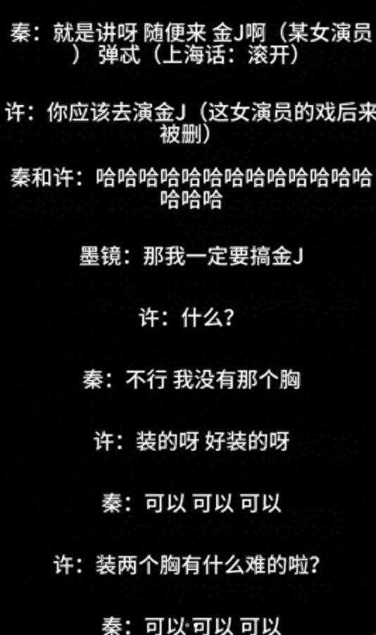 从喜剧丑女到超级明媚大美人 这位90后女星真的是“红气养人”！