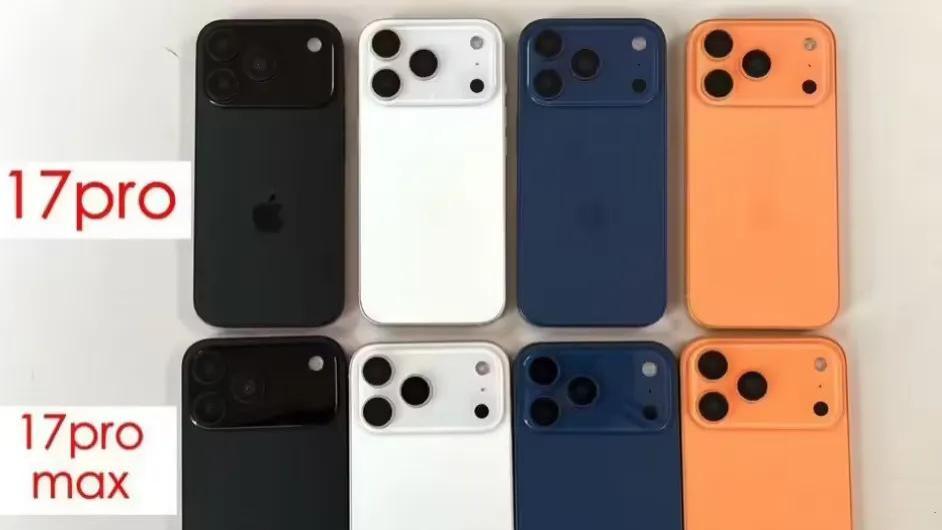 iPhone 17 Pro 太丑，这颜值劝退了