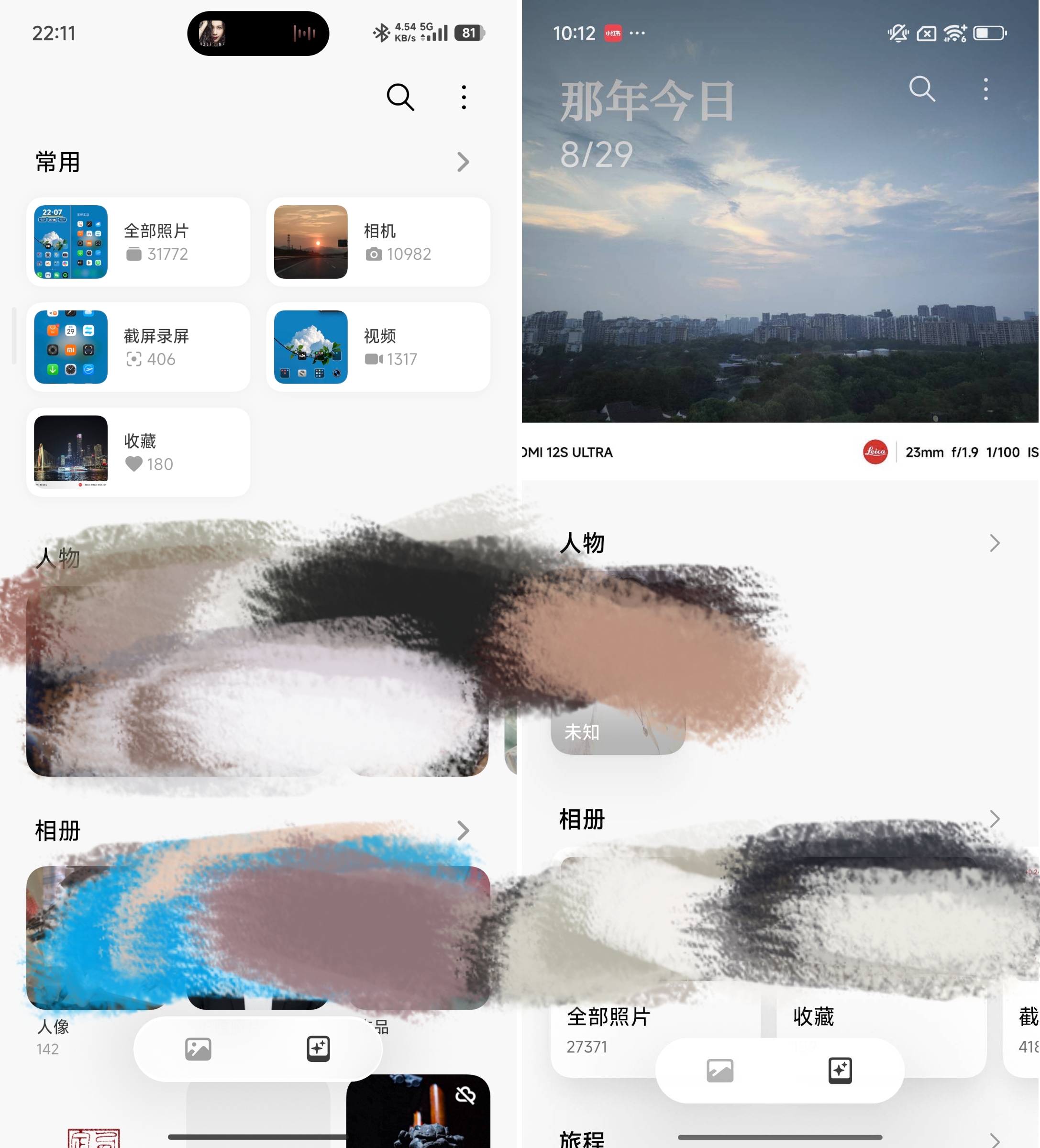 澎湃OS 3首发评测:UI大改终于「上岛」,这次要逆转口碑?