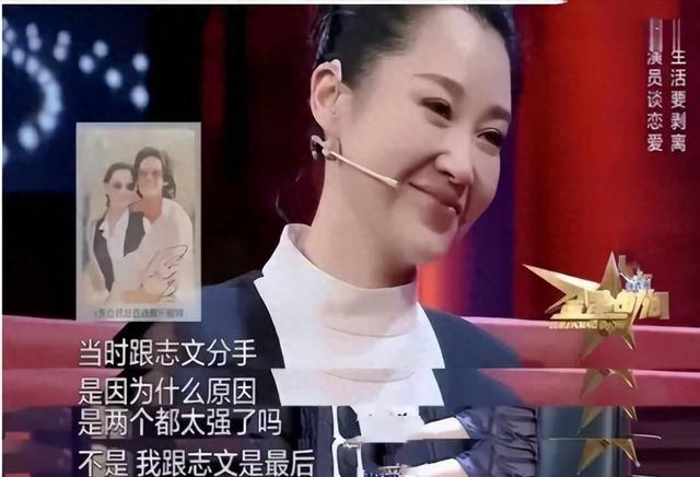 至今不嫁人的4位大龄女星,最大59岁,最小45岁,各有各的苦衷