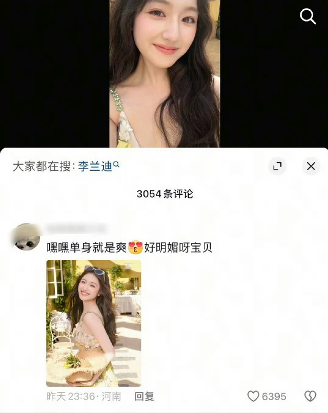 李兰迪张新成七年情断?庆祝单身快乐和秒删爬山照,疑分手实锤?