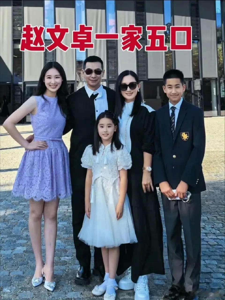 赵文卓带着女儿一起走秀！神似黄圣依！斗鸡眼太严重！