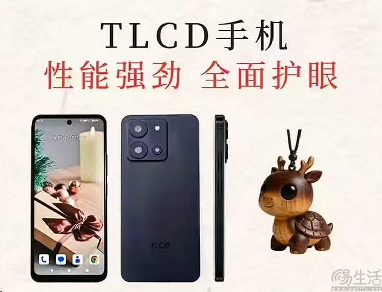 眾籌“護眼LCD手機”？有點太不尊重行業