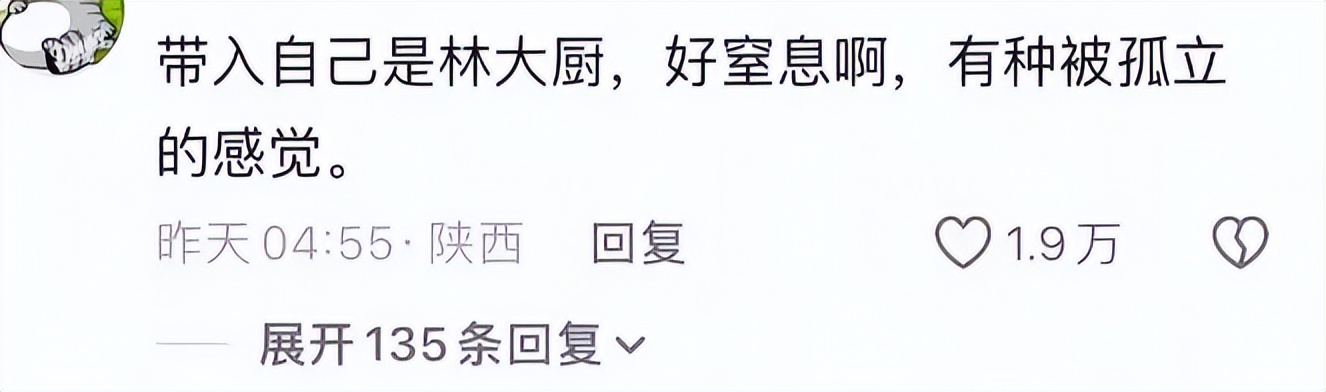 内娱年度大瓜，一个比一个炸裂