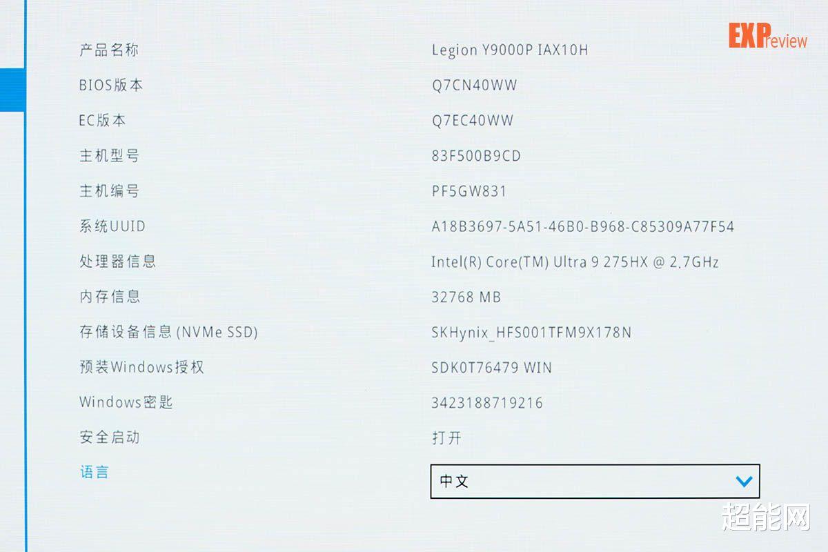 不只是性能猛獸：拯救者Y9000P 2025如何實現“AI高靜游戲本”新標準？