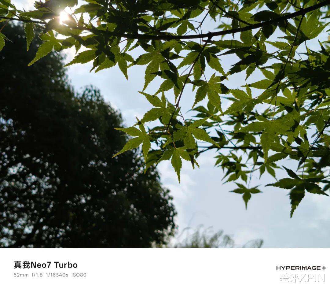 2000元的手机都打成这样了，真我 Neo7 Turbo 靠啥混出头？