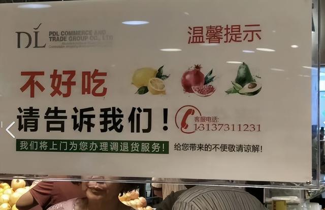 胖东来迎来大结局！被怀疑偷税漏税，于东来扬言或将离开胖东来！