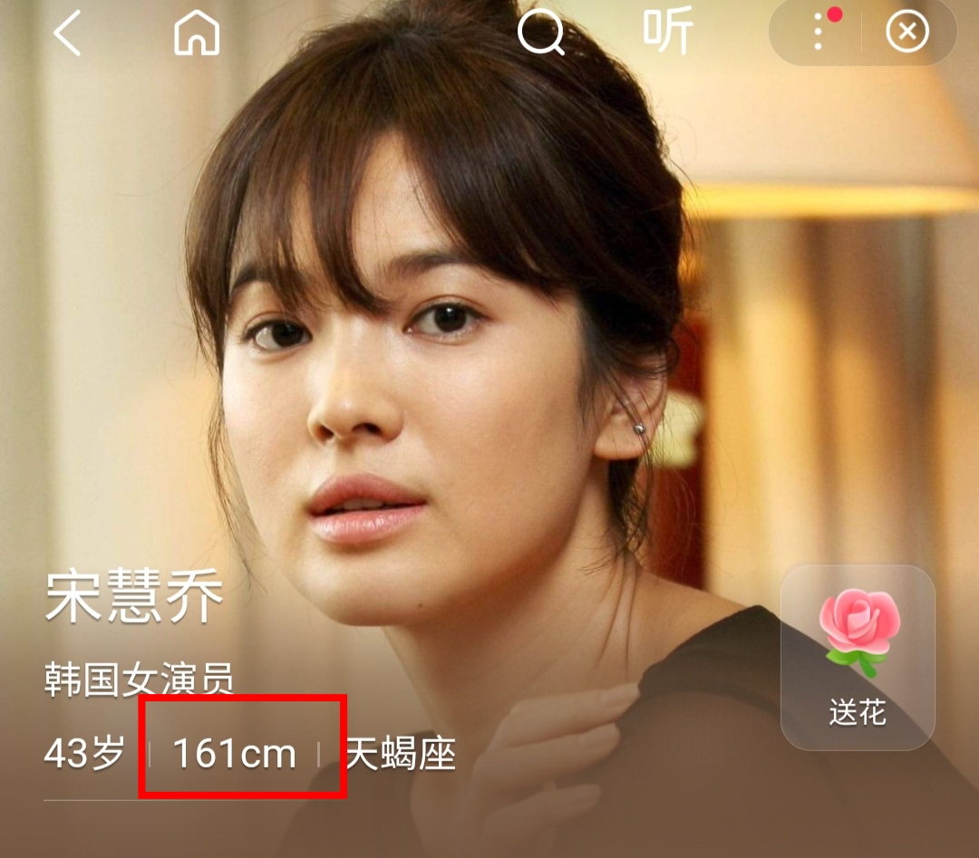 宋慧乔《太平轮》剧照曝光真实身高引出黄晓明章子怡身高也有水分