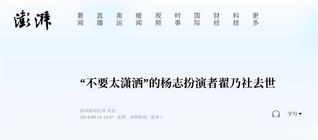 原来他早已离世!生前患病3年手术9次,死后妻女争财产闹上法庭