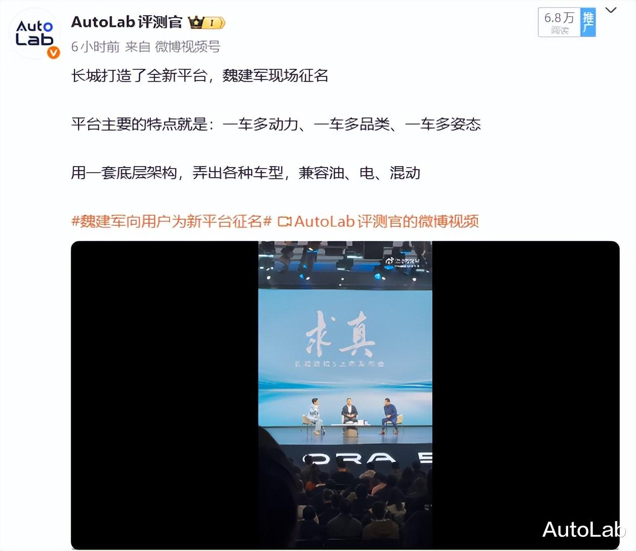 告别“女性专属”，9.18万起步的欧拉5这次靠什么卖车？