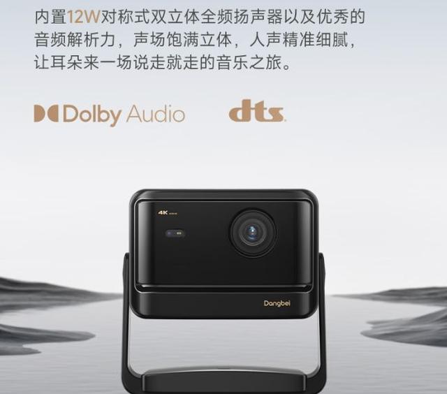 当贝X5S Plus:旗舰真4K,照亮每一帧的沉浸时刻