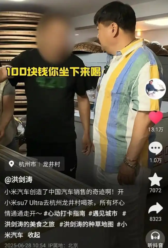 “老戏骨”洪剑涛喝茶被怼后续:老板身份曝光,怪不得如此嚣张