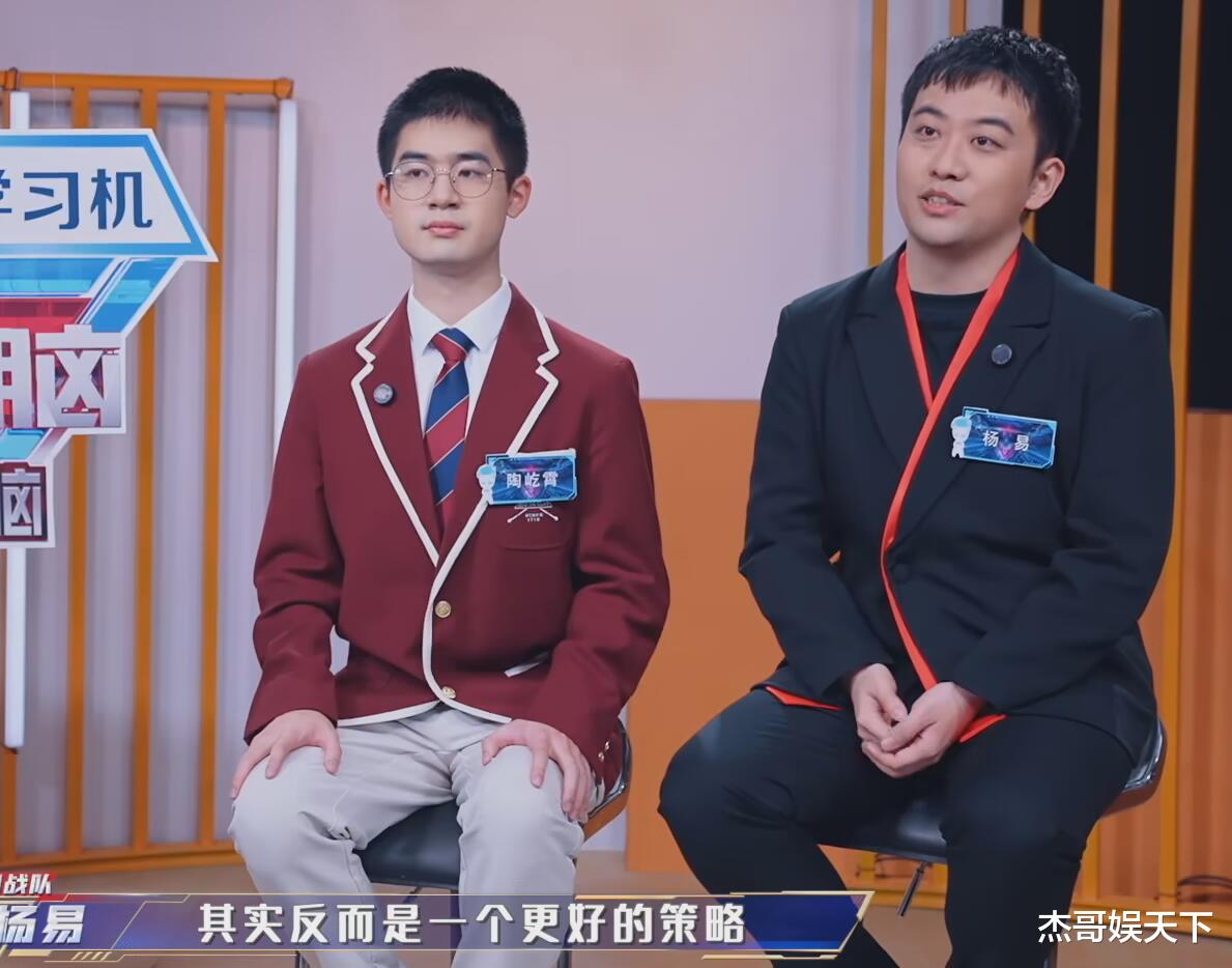 章可儿王宇轩杨易先后说出观众最想说的话,《大脑12》收官被打脸