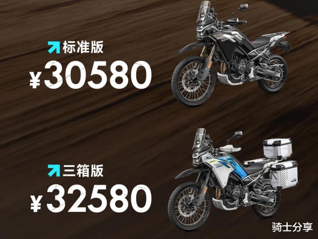 30580元起,春风发布2026款450MT,这是在狙击本田NX500?