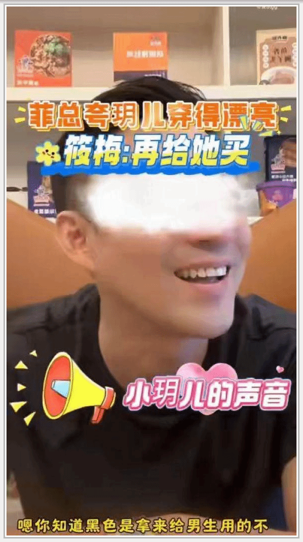 汪小菲直播聊娃留台北原因，引网友热议