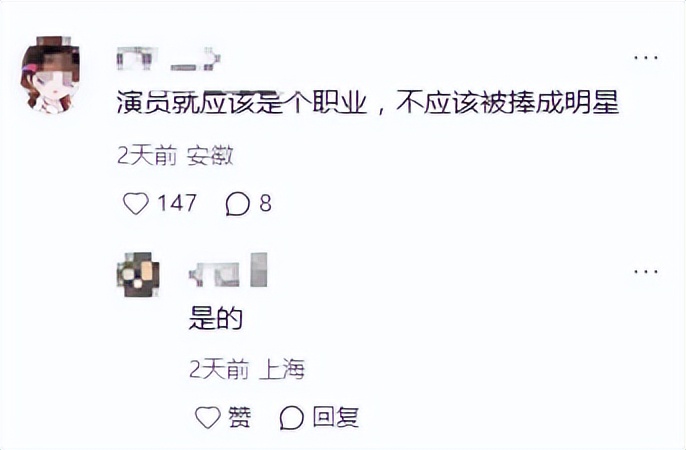 原来闫学晶没说谎！33岁女演员曝行业现状，一年一部戏都算有资源