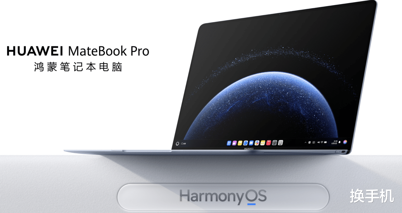 華為繼續高歌猛進，純血鴻蒙微信，正式推出PC版！