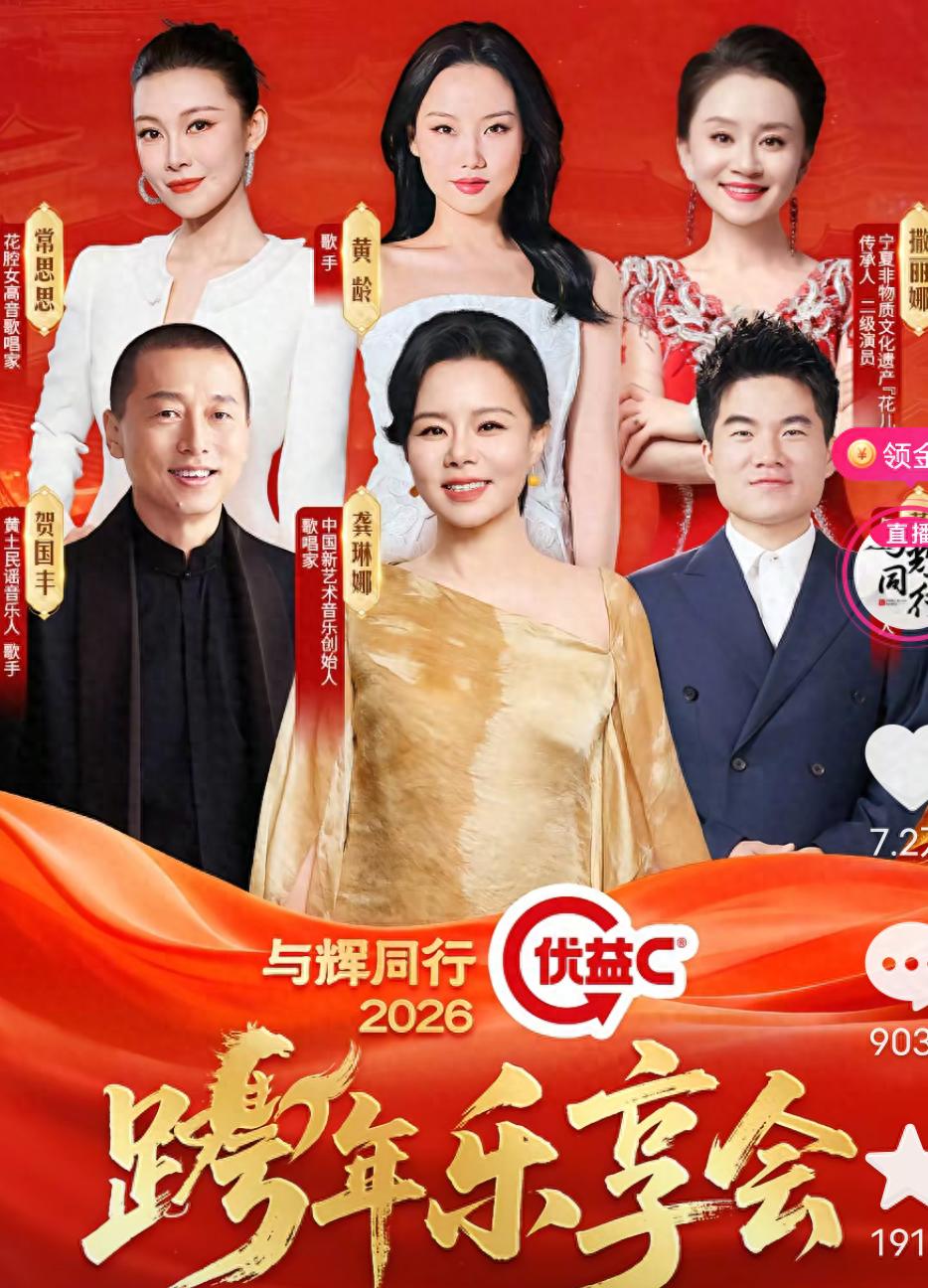 董宇辉抽空上播首发三样定制品，结果被网友喊“闭嘴”“下去”