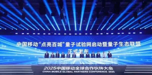 回望2025：C114解析通信業最具價值的十大話題