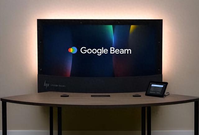 售价18万人民币,惠普推出光场通话全息会议系统HP Dimension