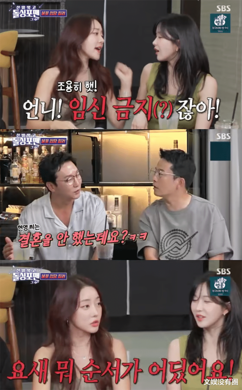 韩国二代知名女团自曝：我们的合同里有“禁止怀孕”条例！单身也一样