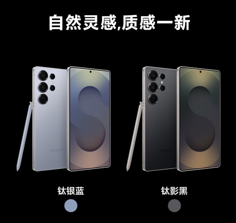 2025 安卓旗艦機大橫評：OPPO Find X9領銜高端之選