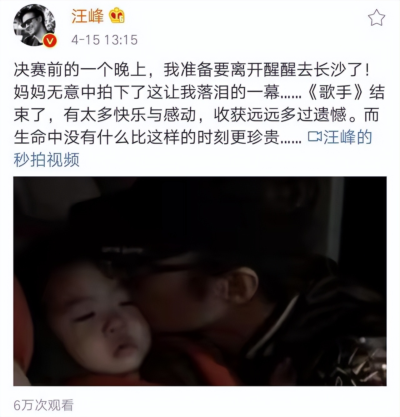 章子怡也没想到，自己辛苦养大的女儿，竟给前夫汪峰做了“嫁衣”