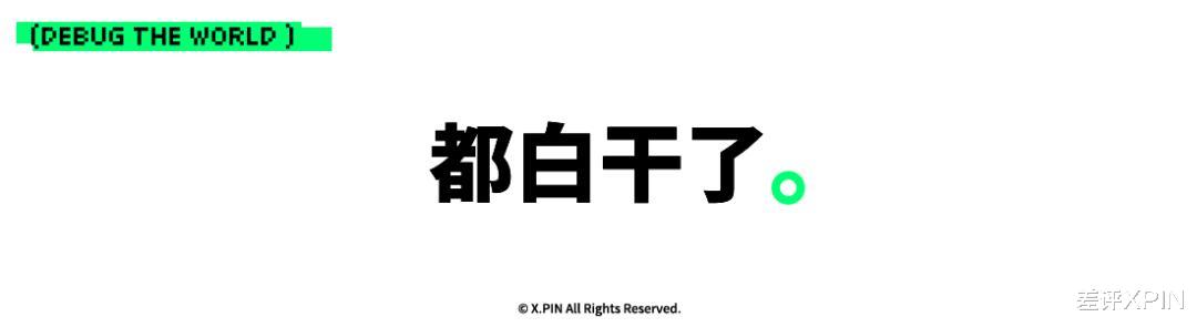 六年全部白干，馬斯克砍掉自研芯片到底為啥？