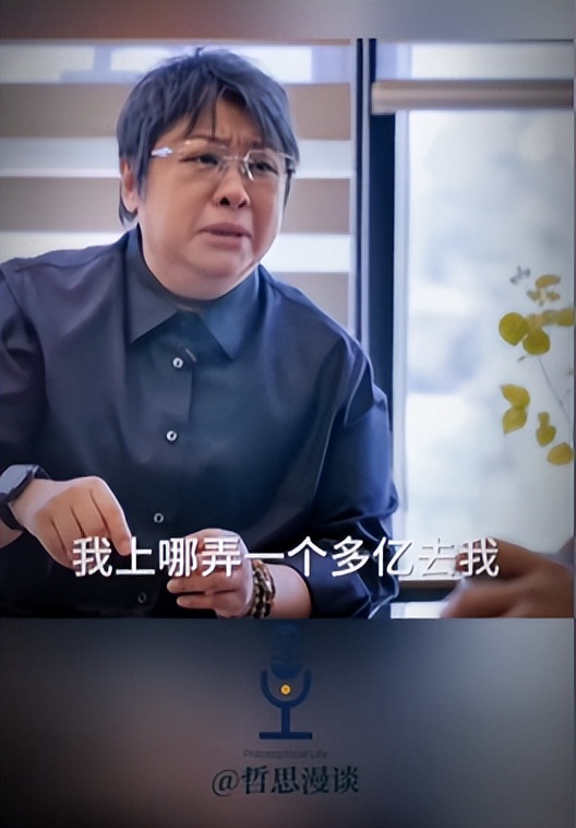 香港大火明星捐款名单流出，才1天上演恶心一幕，韩红的话说对了