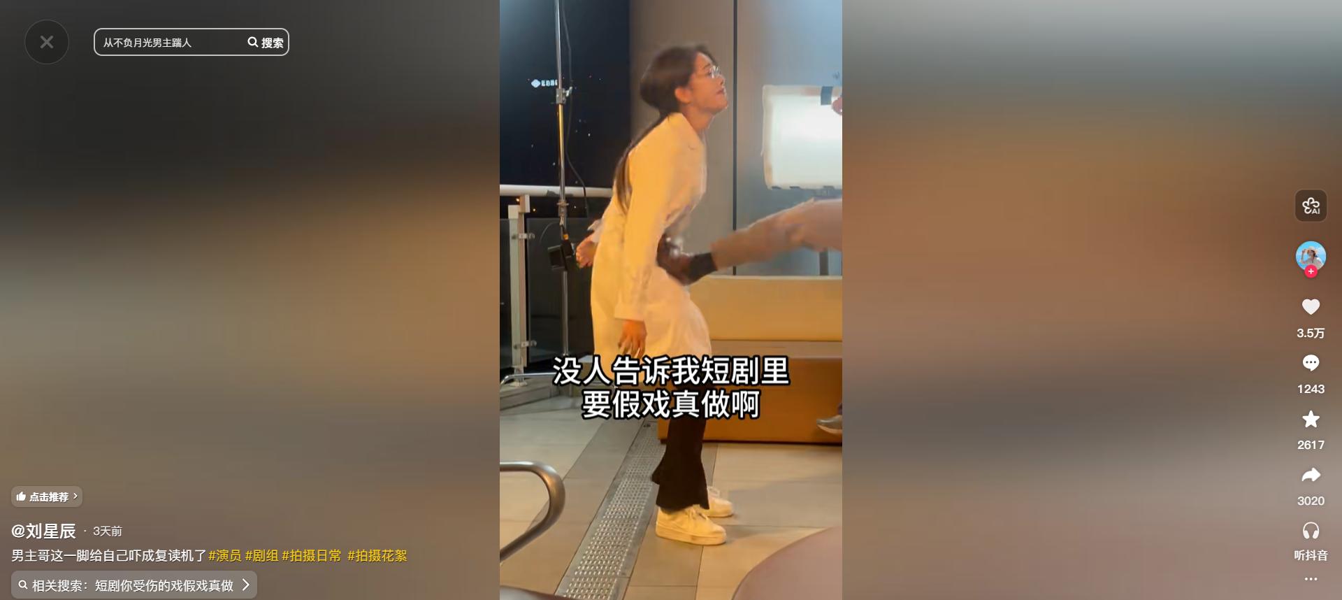 女演员曝假戏真做，指甲断裂，其他演员打人、拖欠工资黑料被扒