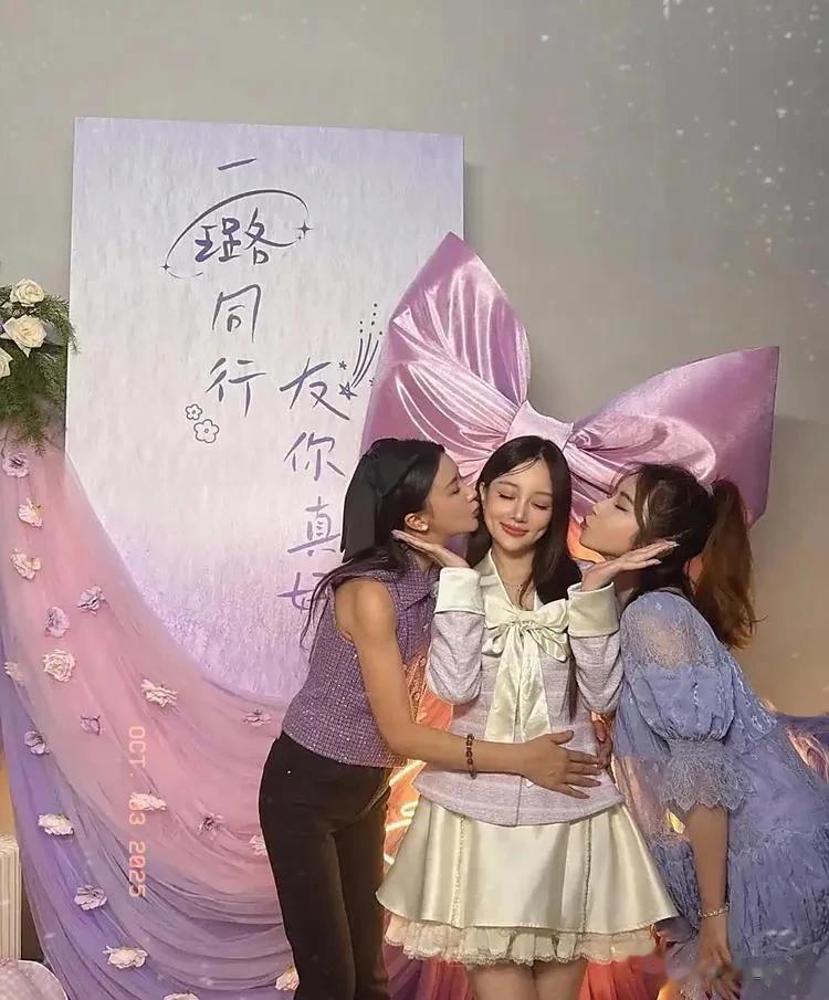 43岁李小璐生日宴太“排面”！董璇甘薇杜华齐撑场，霍思燕缺席