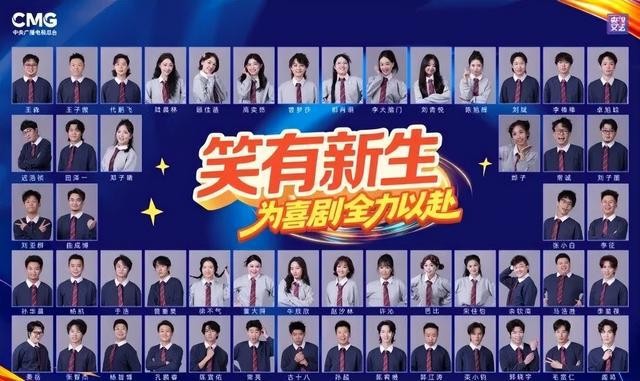 阎鹤祥央视主持节目！登陆CCTV3，晒官宣海报，真给郭德纲长脸