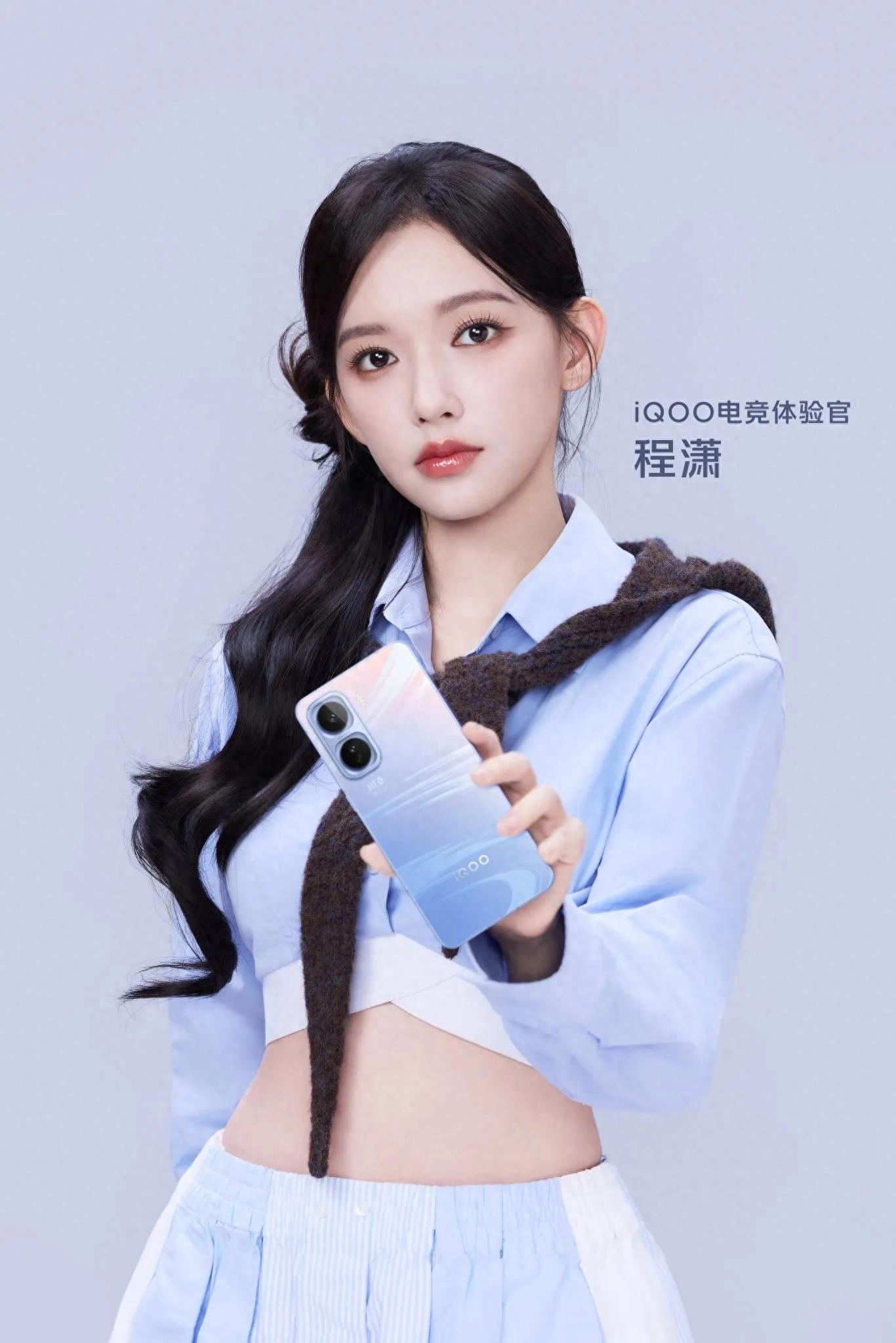 程潇手机代言美图