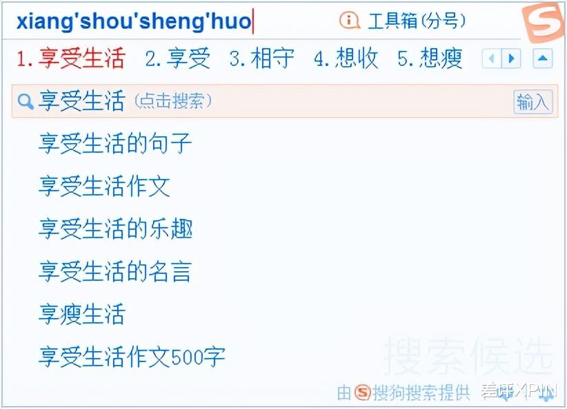 20年過去了，大廠們又開始卷輸入法了