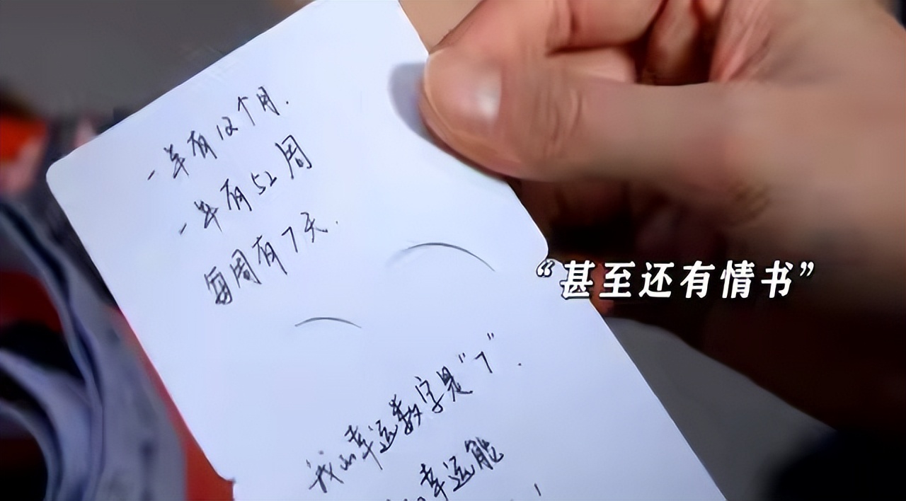 杀疯了!冲郭京飞看《老舅》,没想到却被41岁女演员惊艳了