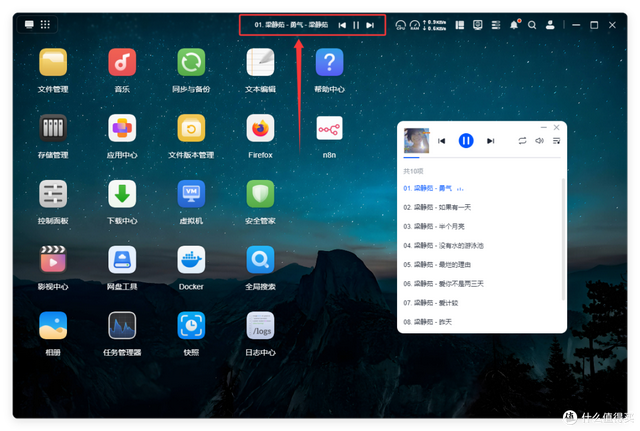 首個外接顯卡NAS來了，快照、容器轉發、NUT，6月更新綠聯牛大發