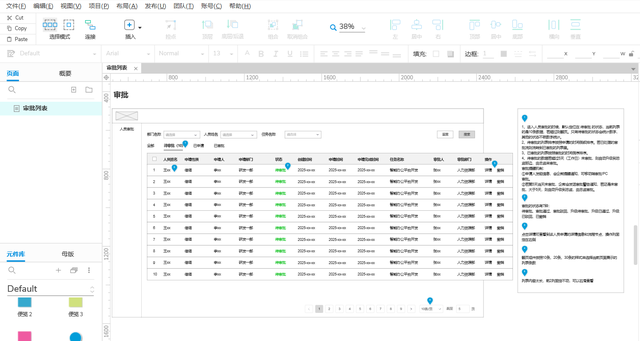 PRD質量決定開發效能：優質文檔驅動高效交付的實戰指南
