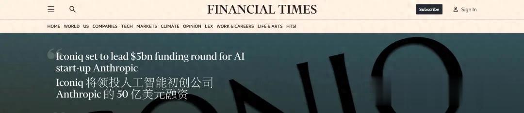 OpenAI离职到估值千亿美元,Anthropic4年时间引硅谷巨头疯狂押注