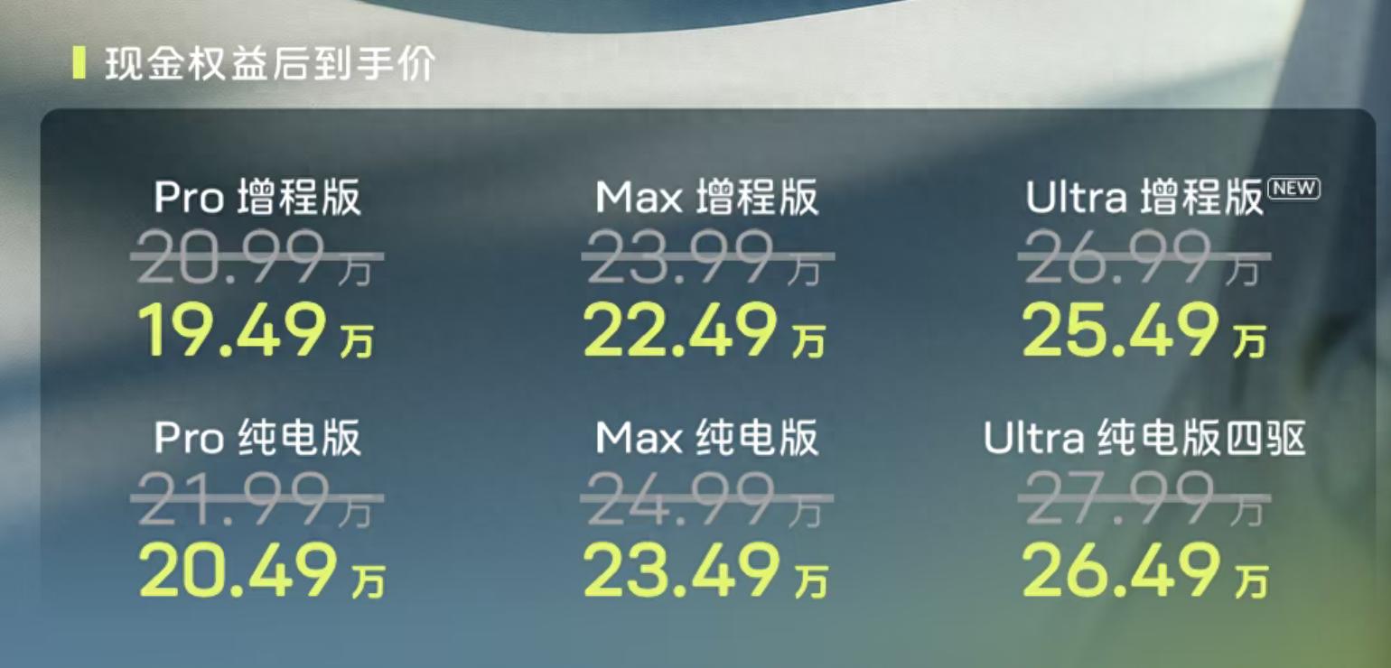 新款阿维塔06正式上市,究竟有什么优缺点呢?