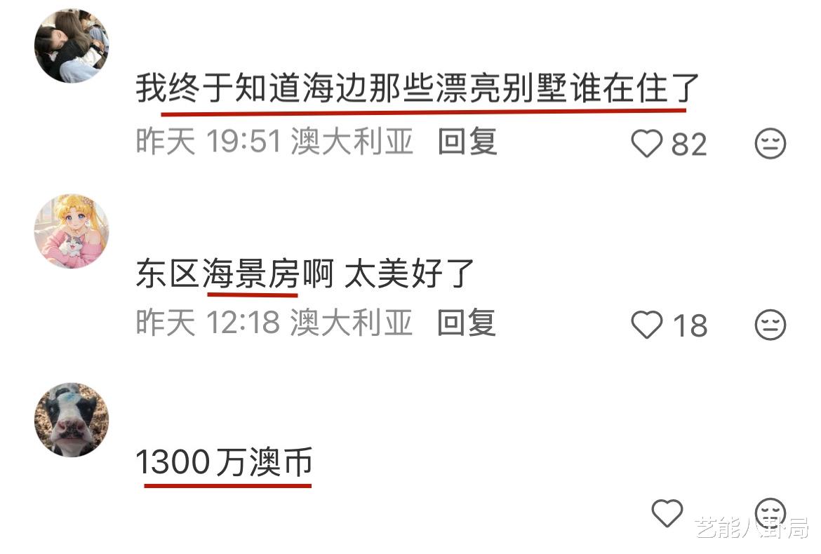 35岁女星曝悉尼养胎!住六千万房,买第二套别墅,不愧是他前女友