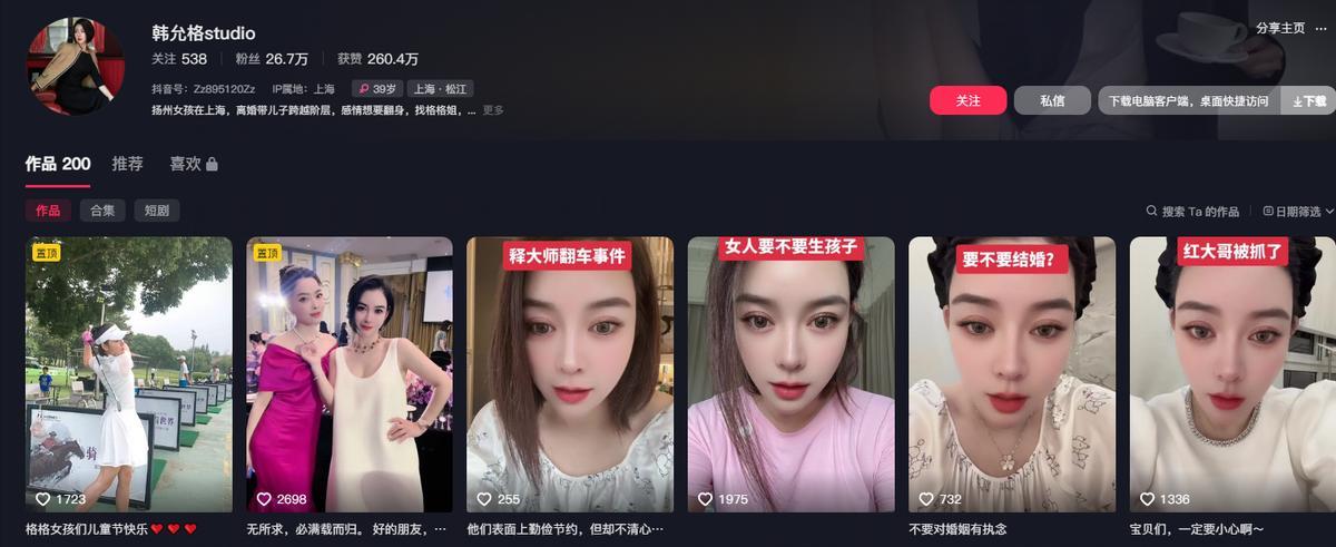 知名女星被曝是少林方丈的情妇？女主紧急发声辟谣，更多内幕曝光