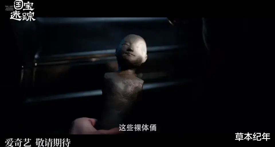 央视今晚开播！36集文保大剧来了！辛柏青富大龙主演，开播就封神