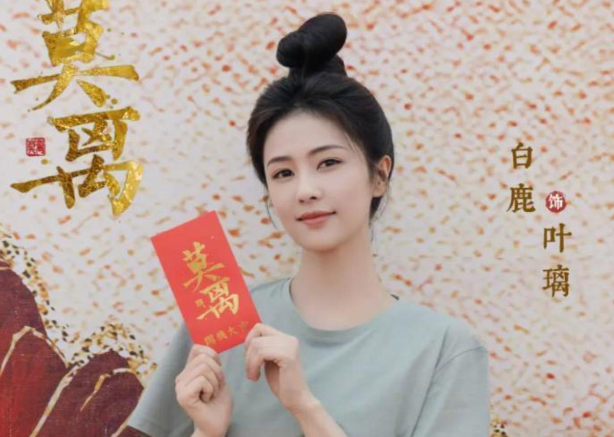 没想到，12月刚开始，白鹿就以“这种方式”给整个娱乐圈上了一课