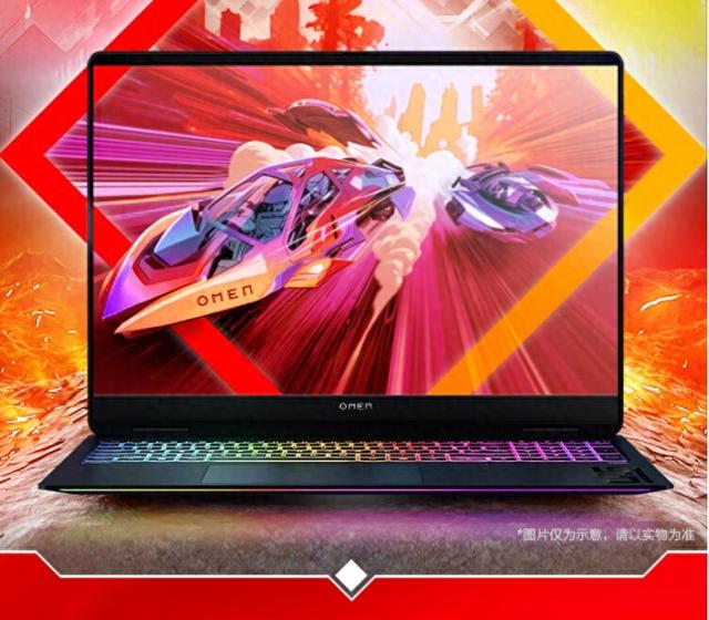 OMEN暗影精灵 MAX 游戏笔记本，618携豪礼强势出圈
